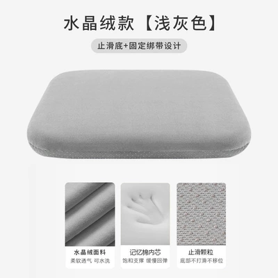 Seat cushion, seat cover Sedentary Artifact - crystal-velvet-style-light-gray-353535-cm