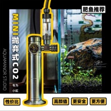 �������㒁��ʽ������̼��ƿ16g�l�����~��С��CO2С�ƿ