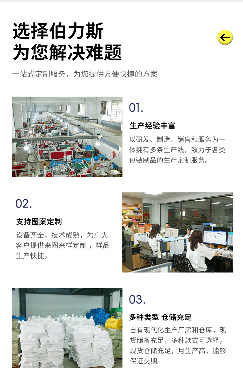 O1CN01y4TiBU1O9hcMGbBS4_!!3927471663-0-cib.jpg?__r__=1716971707884