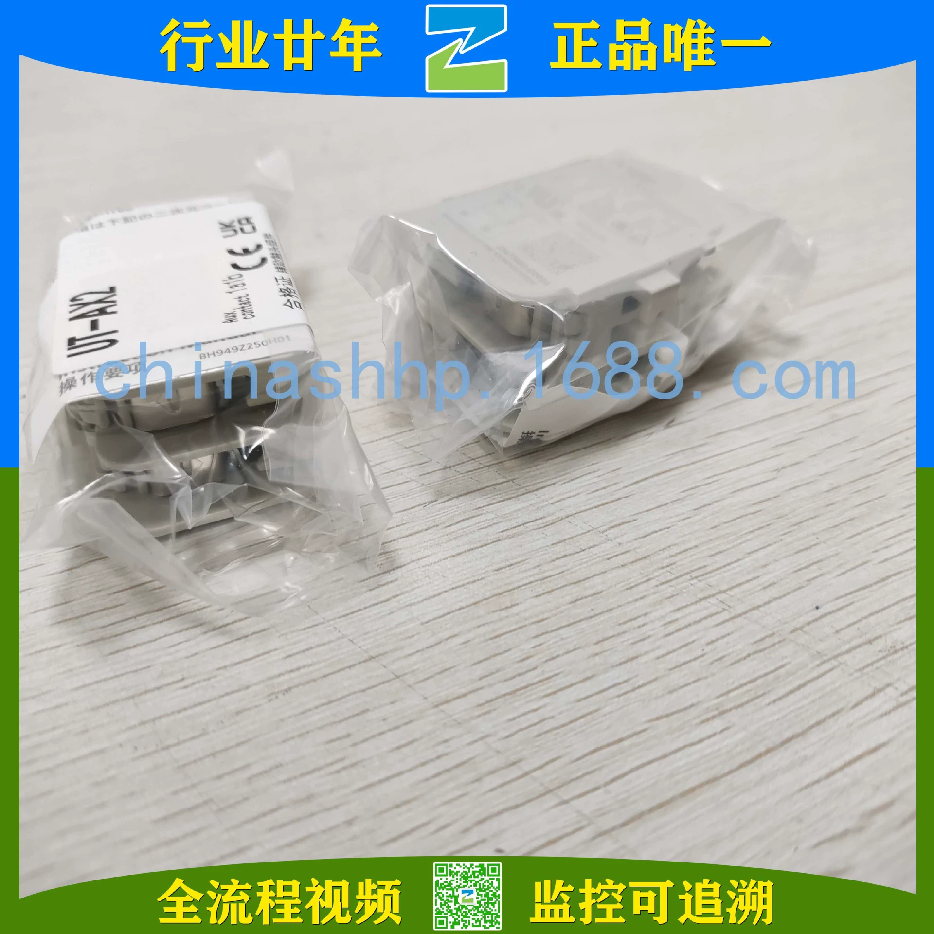 Дополнительный контакт Mitsubishi-контакт UT-AX2 1A1B