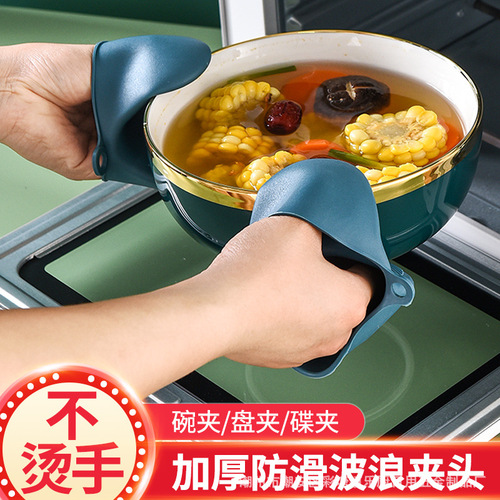 Stainless steel anti-scalding clip plate lifter bowl remover anti-scalding set kitchen anti-slip bowl clip insulated handle practical gift