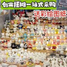 ���Sֱ�N���l����3Dʯ���������l�T�fDIY�V��ҹ�Д[����ͯ���