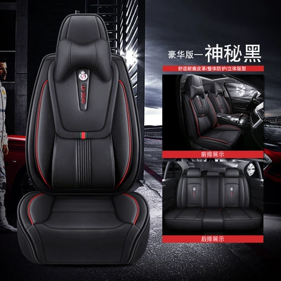 Four Seasons Pad: All Seasons, Full Surround Four-Season - mysterious-black-solid-waist-comfort-version-1