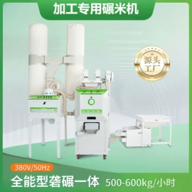 粮食加工设备;肥料加工设备;筛选设备