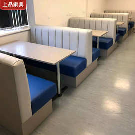 上品家具卡座沙发 现代简约餐厅咖啡厅双人靠背沙发餐桌椅组合