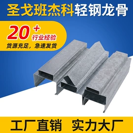 轻钢龙骨;矿棉板;石膏板天花