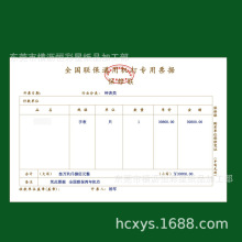 10�z�]��̖�a��ȫӡһ��̖�a�ֱ�ȫ���yһ��ͨ�ÙC����Ʊ��