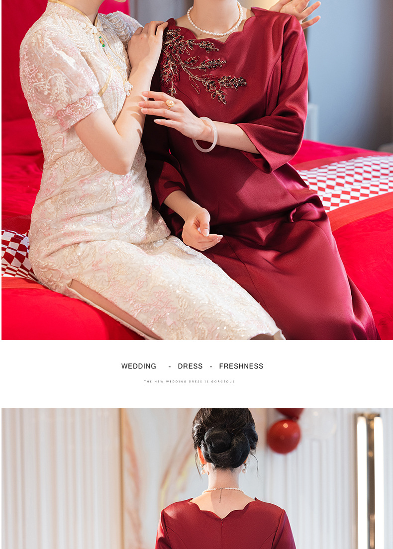 Mother-in-law's Banquet Attire, Engagement 2024 Autumn And Winter New Thickened Wedding Mother's Dress, Cheongsam Dress_ecoleips.com