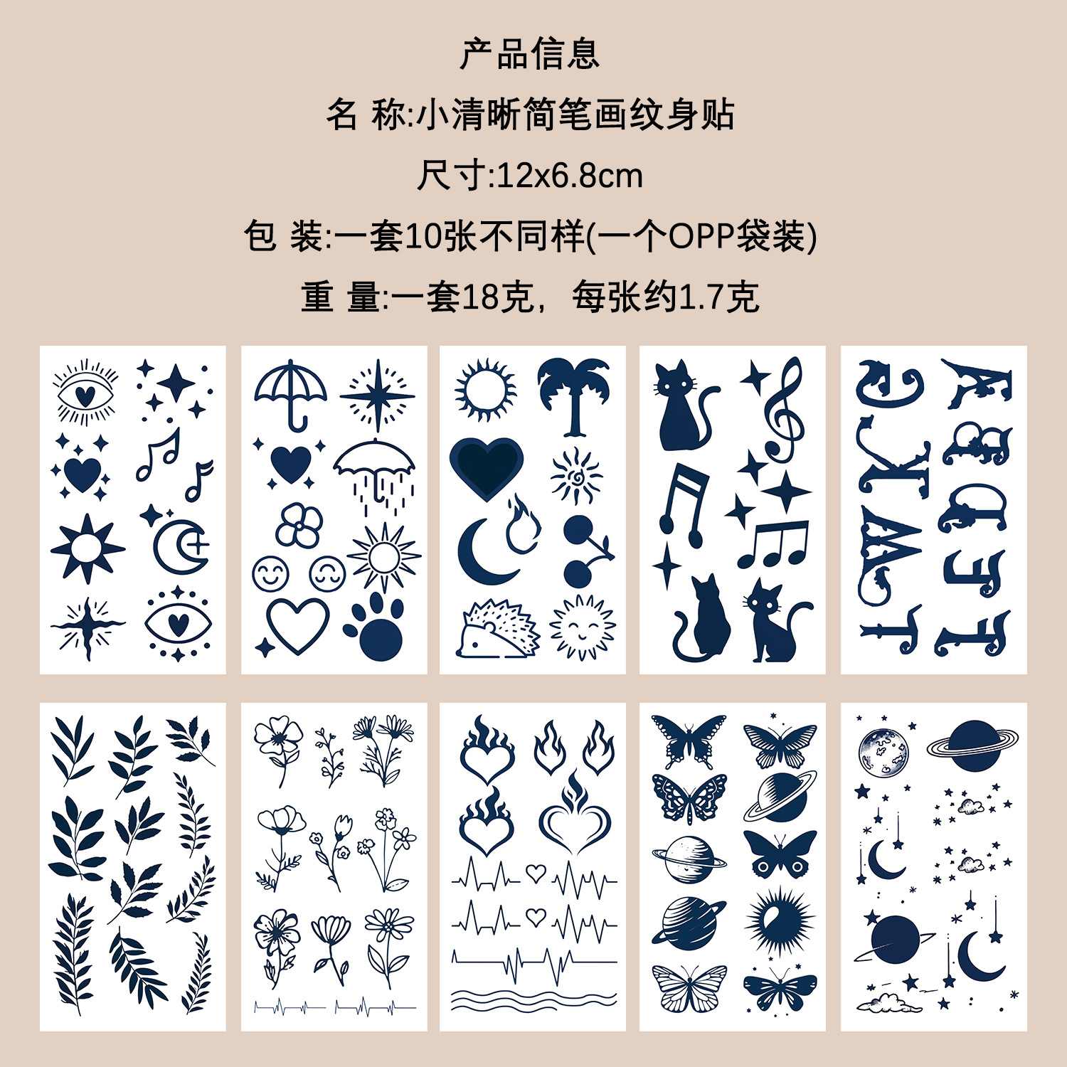 Micro-tinta muchos 10 pegatinas de tatuaje transfronterizas niños dibujos animados brazos cara impermeable fiesta pegatinas de regalo al por mayor