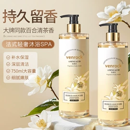 口红;唇膏、唇油;液态精华