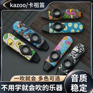 �¿��ь��I������W�ڵ�KAZOO��ͯ�ཱུѺ��Θ����N���o