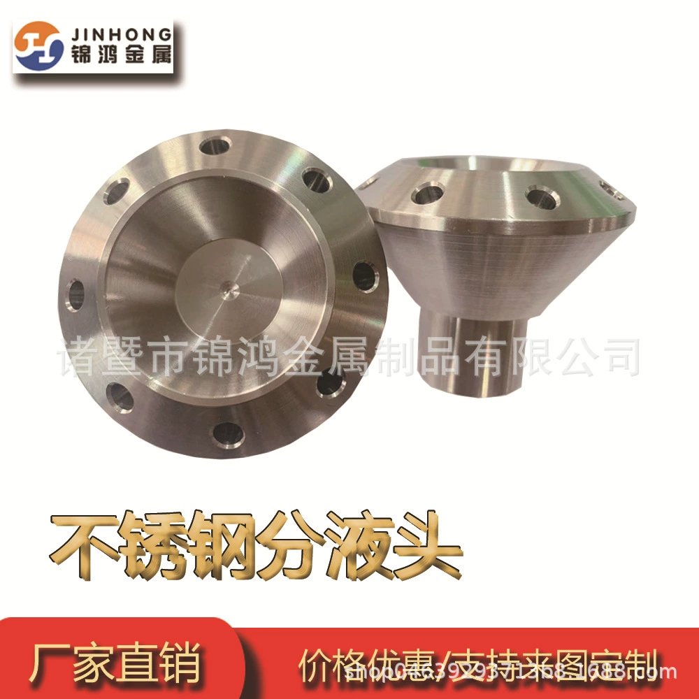 SOURCE производитель распределитель жидкости из нержавеющей стали Кондиционер холодильник распределительный разъем распределитель жидкости из нержавеющей стали