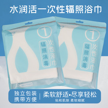 酒店一次性浴巾批发便携旅行加厚一次性毛巾洗脸巾水刺无纺布毛巾