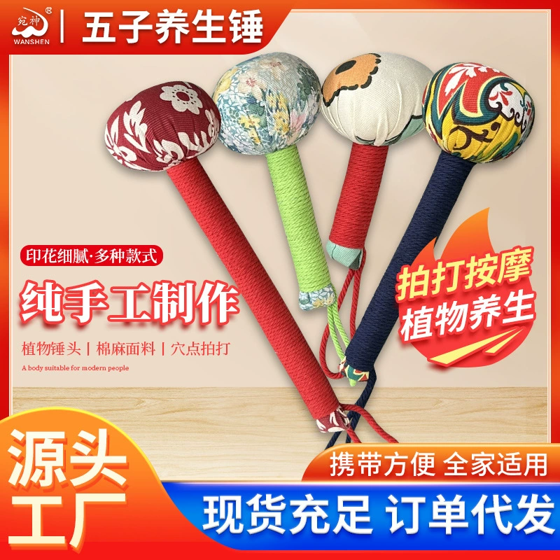 Массажный молоток из нефрита Наньян, ручной работы, для шеи, плеч, талии, ног, сувенир, от производителя