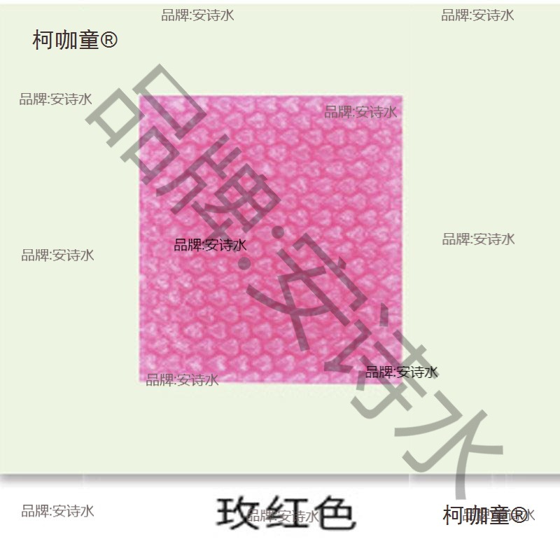 泡沫袋批量彩色爱心气泡袋粉色加厚防震气泡膜打包袋心形泡麦太保