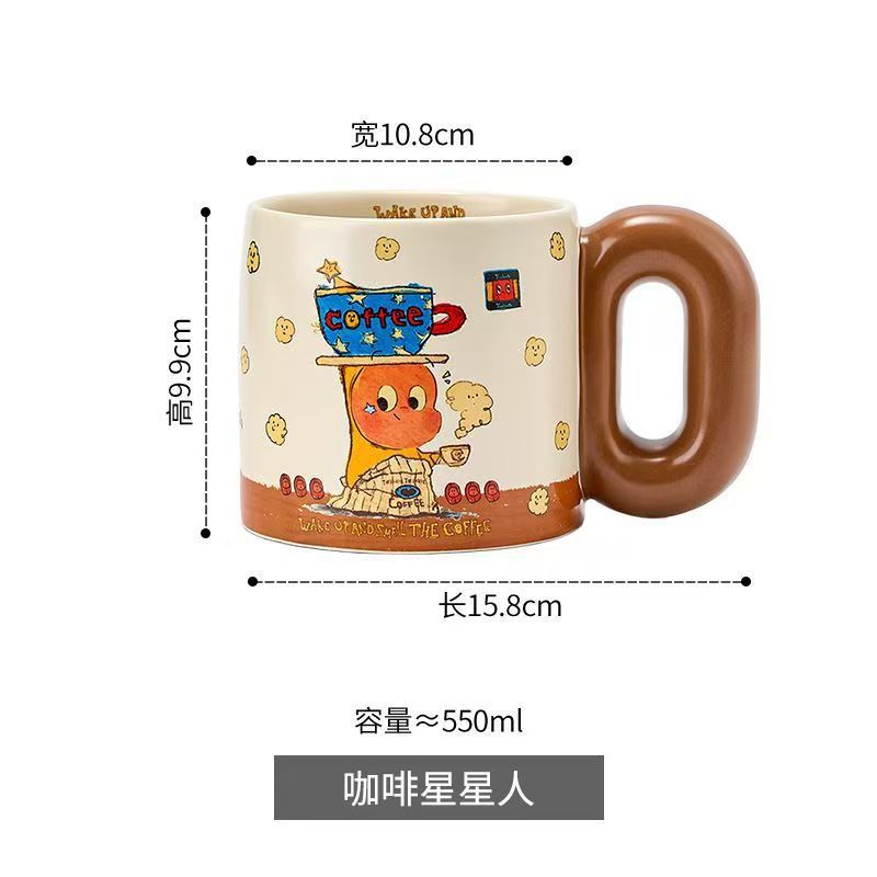[Explosión de venta caliente] estrella de dibujos animados tazas de leche tazas de cerámica tazas de desayuno retro tazas de agua para niños comida