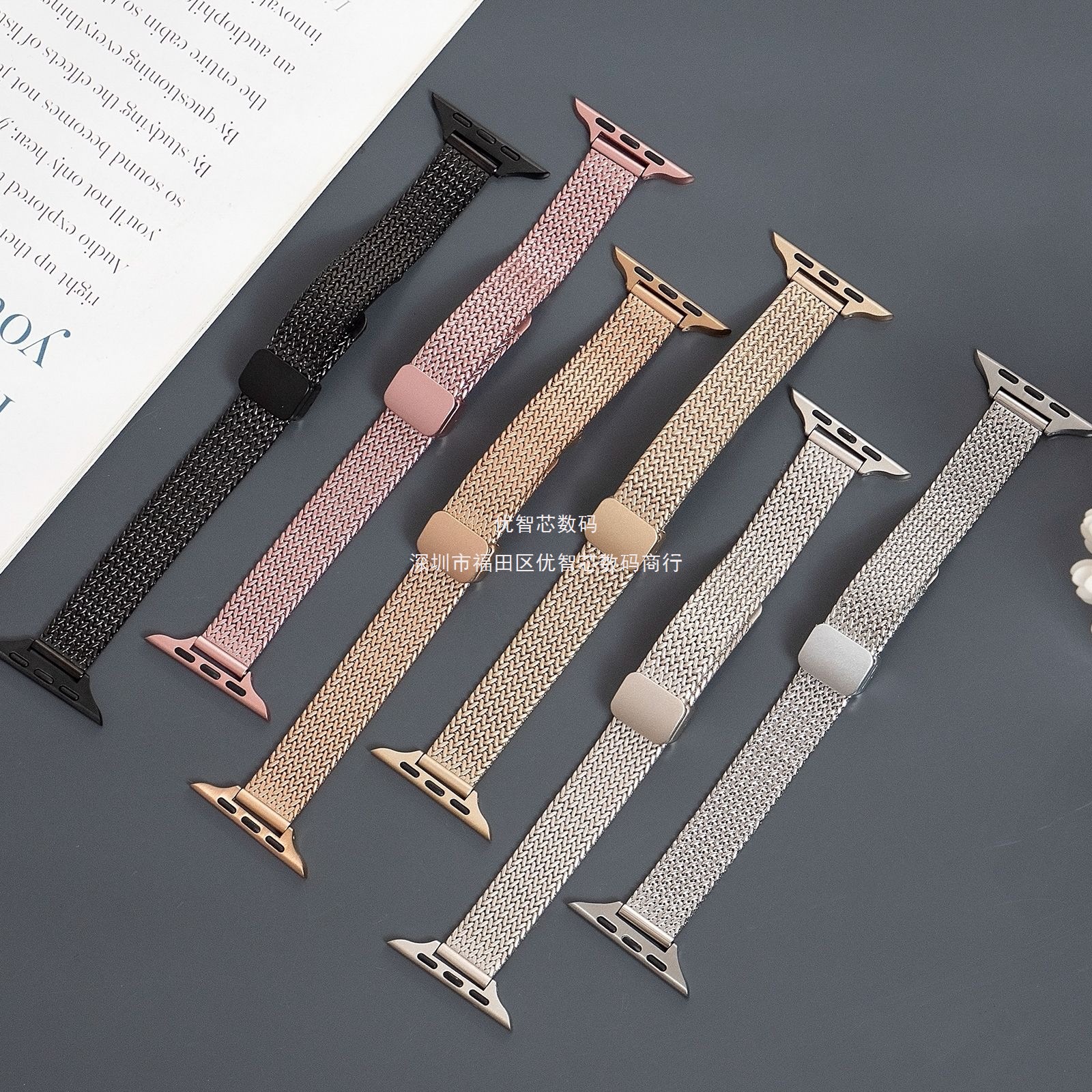 Aplicable para Apple Watch acero inoxidable metal de trigo herringbone hebilla de succión cintura pequeña correa de mujer