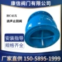 消声立式hc41x法兰止回阀