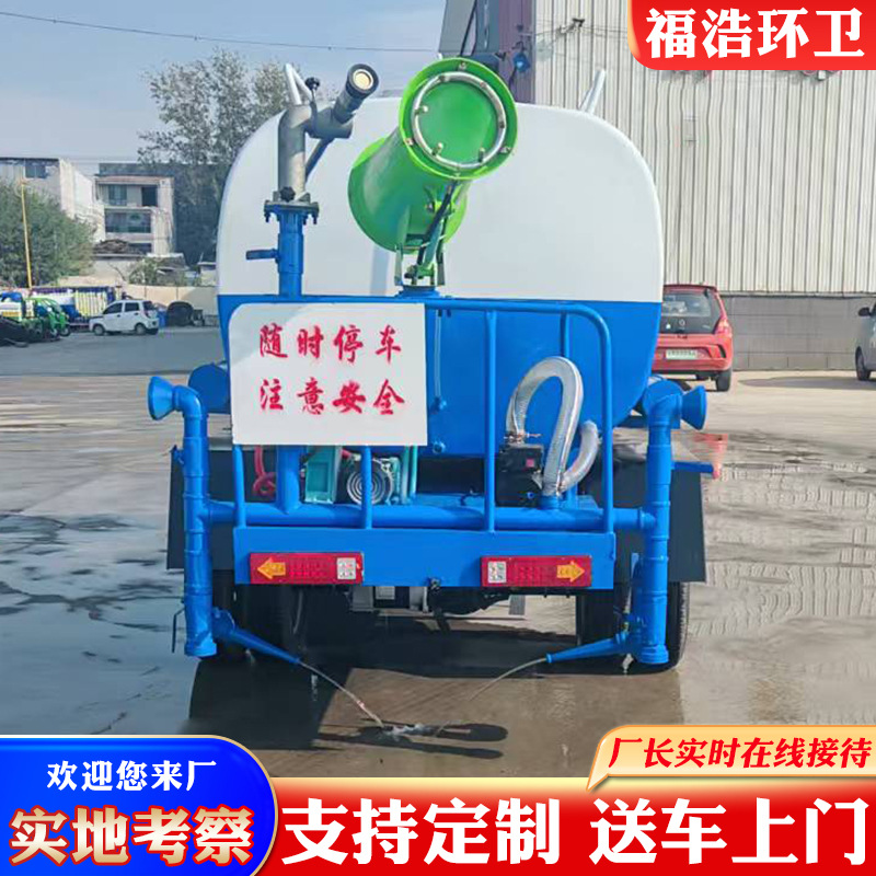 Electric Sprinkler Truck Manufacturers Supply New Energy Mist Cannon Dust Suppression Trucks and Electric Multi-Functional Construction Site Road Cleaning Vehicles