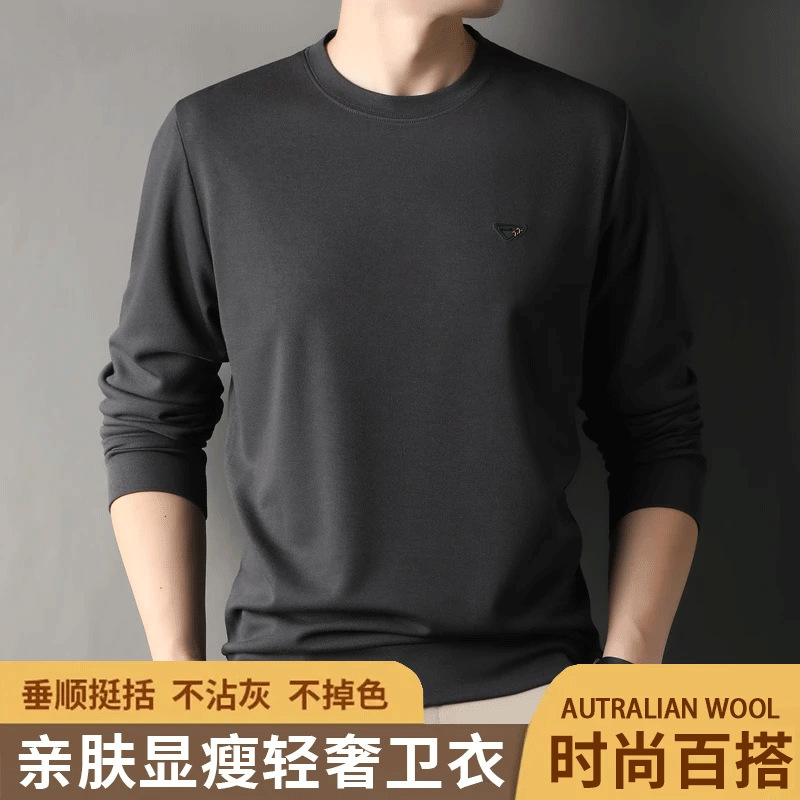 [Water-Soft Skin-Friendly Cotton Anti-Pilling] 25Th Autumn New Men's Quick-Drying Sweatshirt Long-Sleeved T-Shirt