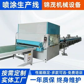 涂布机;涂装生产线;木工机械