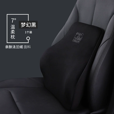Headrest: Waist Cushion Car High-End - t-665m-b-dream-black