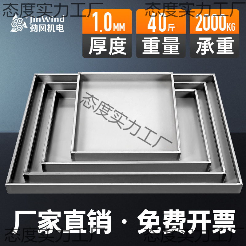 304 Stainless Steel Square Plate Water Tray Rectangular Drain Tray 201 Commercial Thickeneded Flats Bottom Anti-Leakage Tray