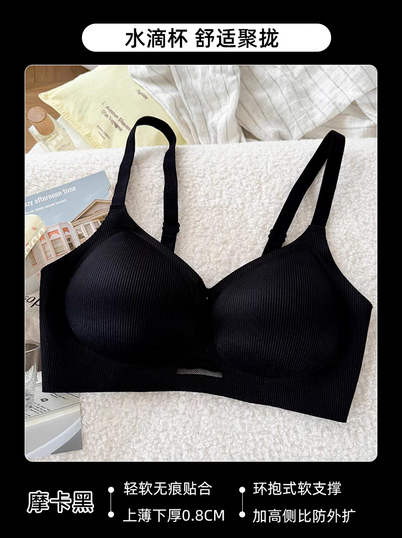 블랙 싱글 피스