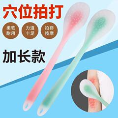 拍痧板经络拍子养生拍打硅胶手掌捶背器敲打锤按摩器棒家用拍沙板