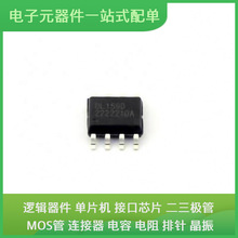 BL1590 SOP-8