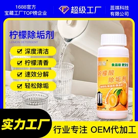 管道疏通剂;彩漂;多用途清洁剂