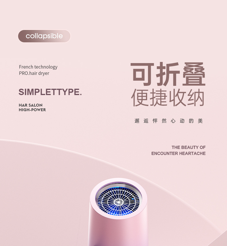 先利浦折叠吹风机_05