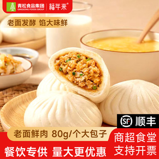 ���Sֱ�I �����80g������W����������͔[�����l���Ʒ�ӟ����