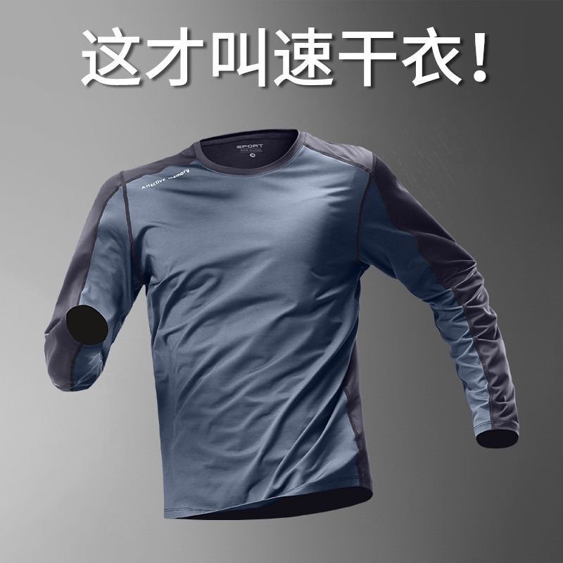Quick dry demi-season autumn sports travel T-shirt for gym