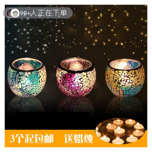 Mosaic glass candlestick gift European candlelight dinner diy creative wedding candle props butter water