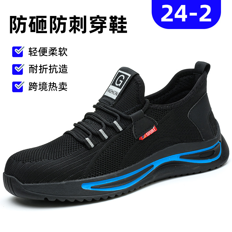 24-2【국경간 핫 세일】;37