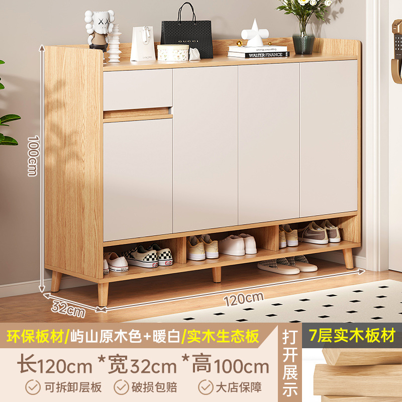 [단단한 나무 생태 보드★4 개의 문과 1 개의 연기] 유샨 로그 컬러 따뜻한 흰색 120*32*100CM