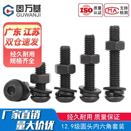 螺钉;螺栓;螺母