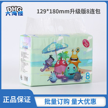 大海怪全新包装8连包60抽实惠家庭装mini抽纸母婴级优等品300张