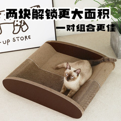 Multi-size Sofa Woven Paper Cat Scratch Board Nail Scratcher Cat Bed Wholesale Cat Toys Daily Necessities Cat Sofa