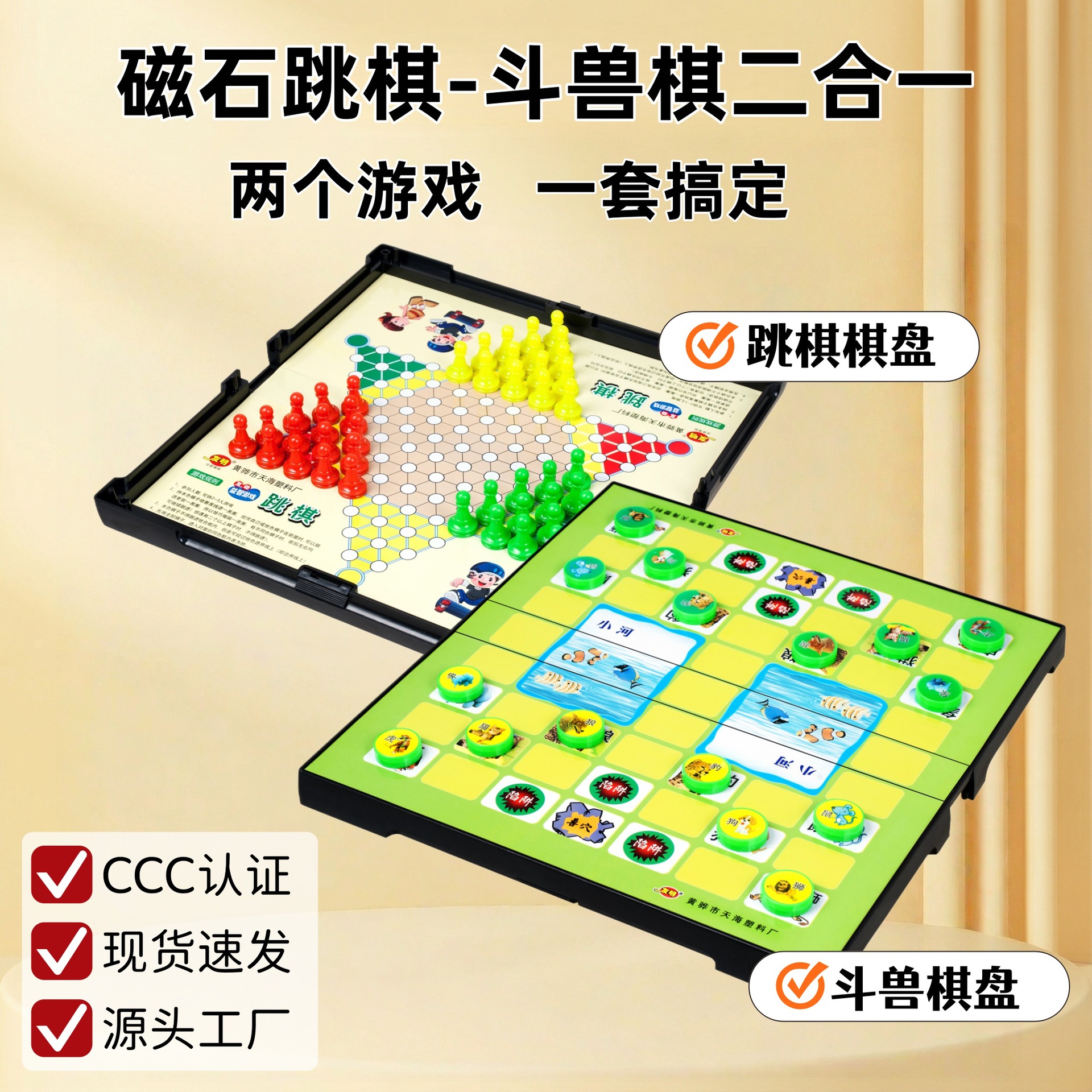 Դͷ�������ô�ʯ������������Χ���۵���������������Ϸ�����۵�