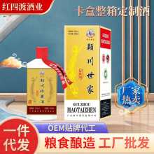 ����׾ƶ���53���u���Ͱ׾�˽�����϶�����I����OEM�N�Ƽӹ�