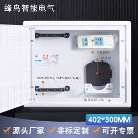 厂家配电箱家用多媒体集线箱暗装大号弱电箱电源插座入户信息箱