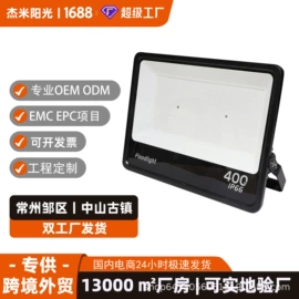 路灯;太阳能灯;隧道灯具