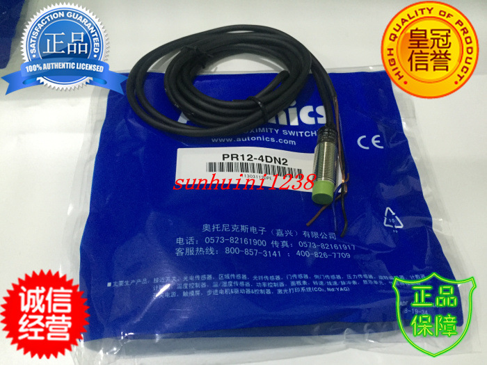【全新原装】 接近开关  PRD12-8DP-CN