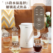 Midea/美的 SH15X301电热水壶家用恒温泡茶保温一体不锈钢烧水壶