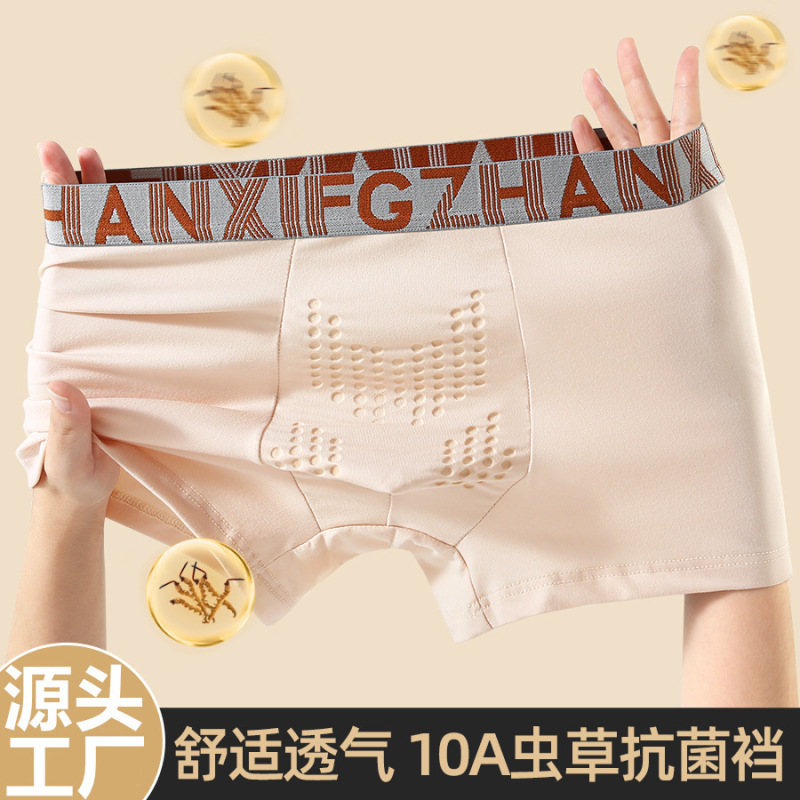 Hot-Selling Dropshipping 10A Antibacterial Men's Cordyceps-Enhanced Sports-Style Comfortable Healthy Breathable Boxer Shorts