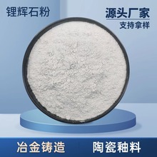 �����џ���xʯұ���T�읲�B�늳�����ĸ�մ�ɰ�ԭ����xʯ��