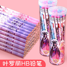 HB皮头铅笔】_HB皮头铅笔品牌/图片/价格_HB皮头铅笔批发_阿里巴巴