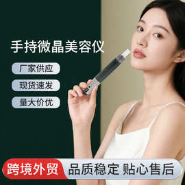 电动微针纳米微晶仪微针导入器家用皮肤护理美容仪生发MTS导入仪